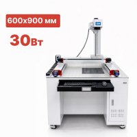 Широкоформатный лазерный маркиратор G-MARK MAXIPRO 30 Вт 600х900 мм