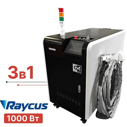 Станок лазерной сварки 3в1 Turbolase PowerBox3 1 кВт для резки и чистки металла