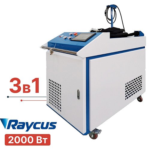 Лазерная чистка 3в1 TURBOLASE CN-BOX3 2000W