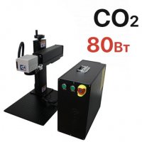 Лазерный маркер  CO2 80Вт G-MARK 100