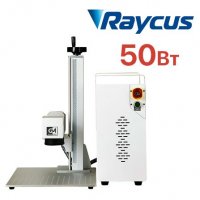 Лазерный гравер S20 Raycus 50Вт